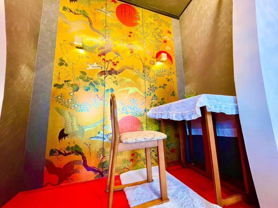 木香mokkoh Modern Japanese Style Room By Train15 Minutes To Tokyo Station Екстериор снимка